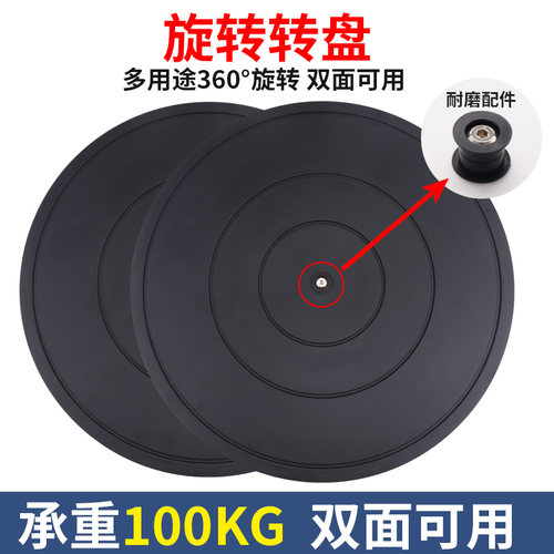 打包转盘承重旋转快递封箱雕像盆景展示转台修剪花艺插花塑料底座 - 图2