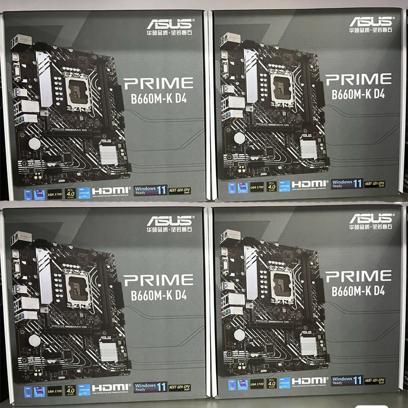 华硕PRIME H610M/B660M-K D4主板MATX入门级支持12400F板U套装-图2