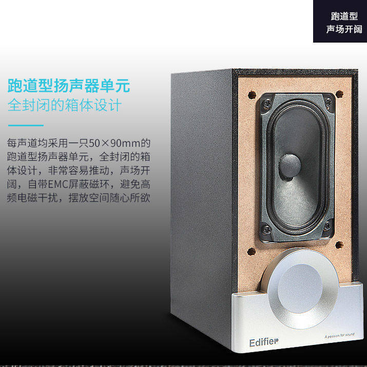 Edifier/漫步者 R18T迷你便携小音箱 2.0木质低音炮桌面音响_虎窝淘