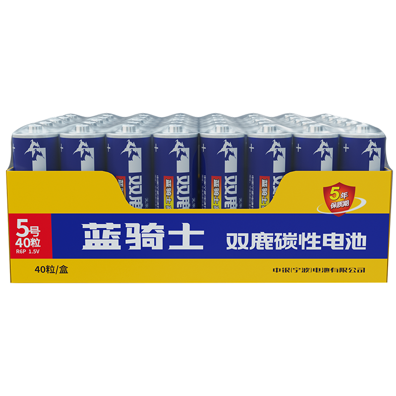 双鹿碳性7号电池玩具5号干电池小家用五号儿童玩具七号遥控器正品-图3