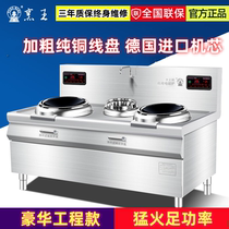 Commercial induction cookers Double-head electric frying oven Frying Pan Electric Frying Pan Electric Frying Pan Kitchen Hotel Canteen Equipment Electromagnetic Oven Electric electric cooktop