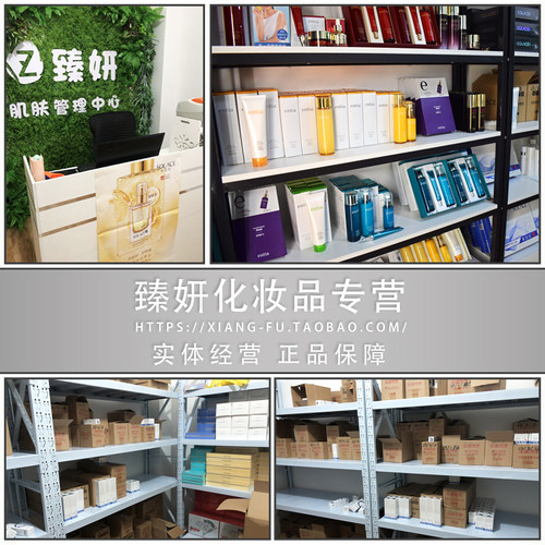 韩国高丽雅娜·恩沙 焕颜亮肤组合 祛黄补水保湿水乳套盒套装旗舰 - 图0