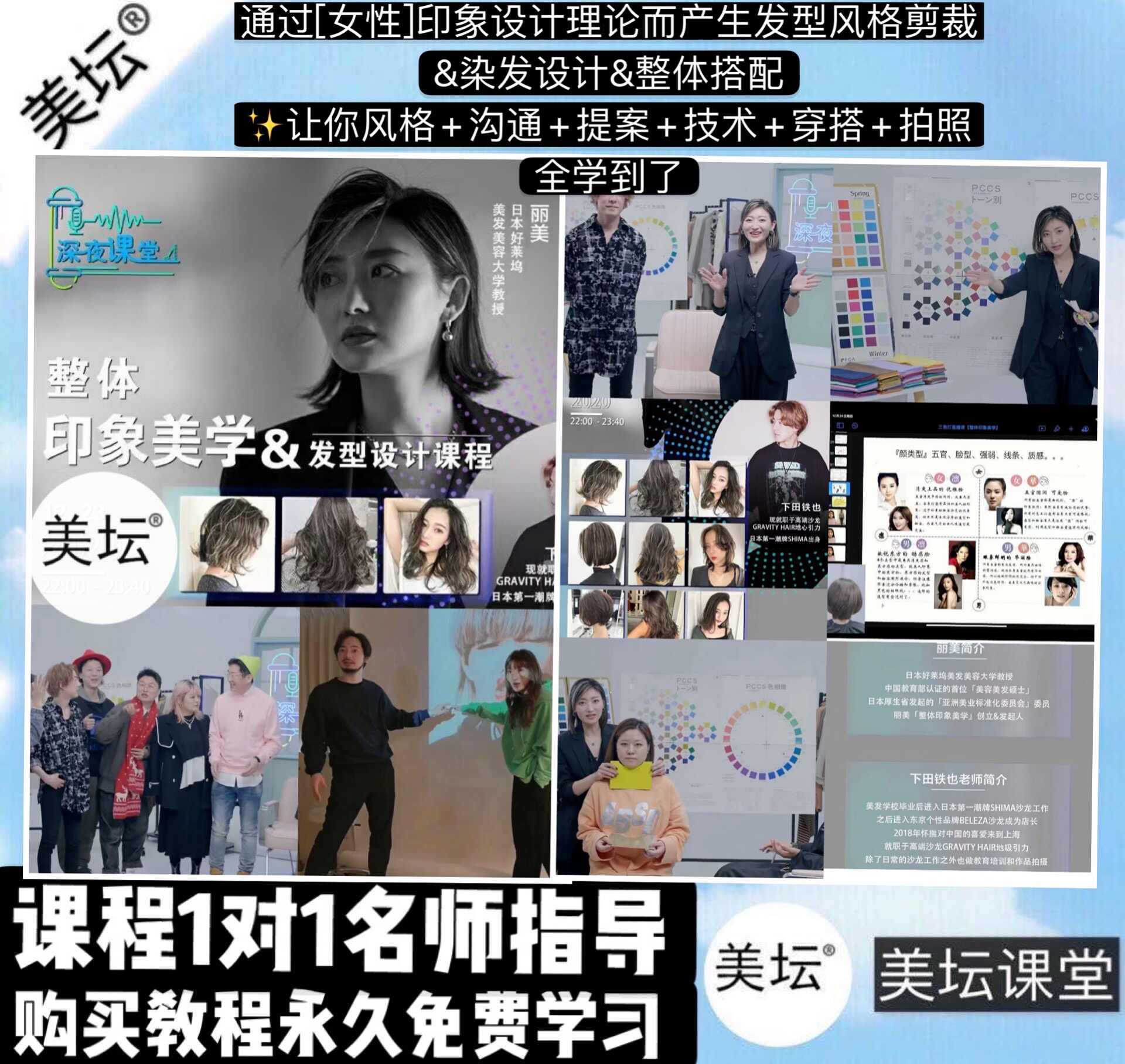 染发教程 新人首单立减十元 21年7月 淘宝海外