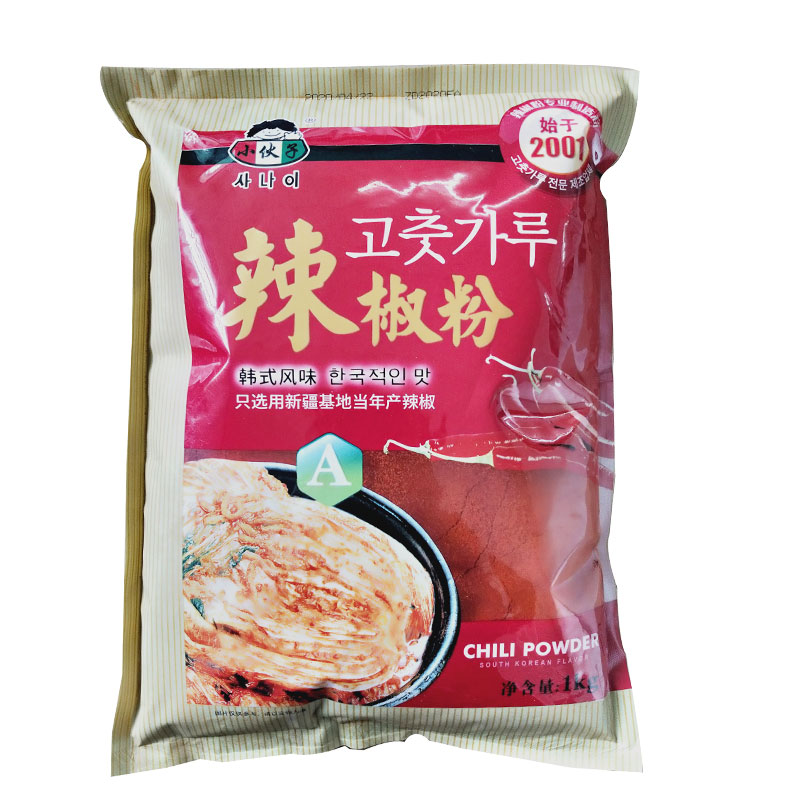 韩式调料小伙子辣椒粉1kg*15袋细粒18年辣椒面泡菜烧烤凉拌菜包邮 - 图3