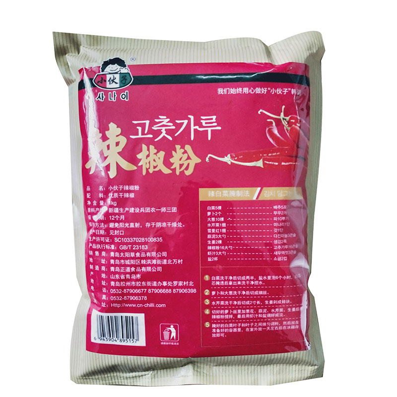 韩式调料小伙子辣椒粉1kg*15袋粗粒18年辣椒面泡菜烧烤凉拌菜包邮 - 图3