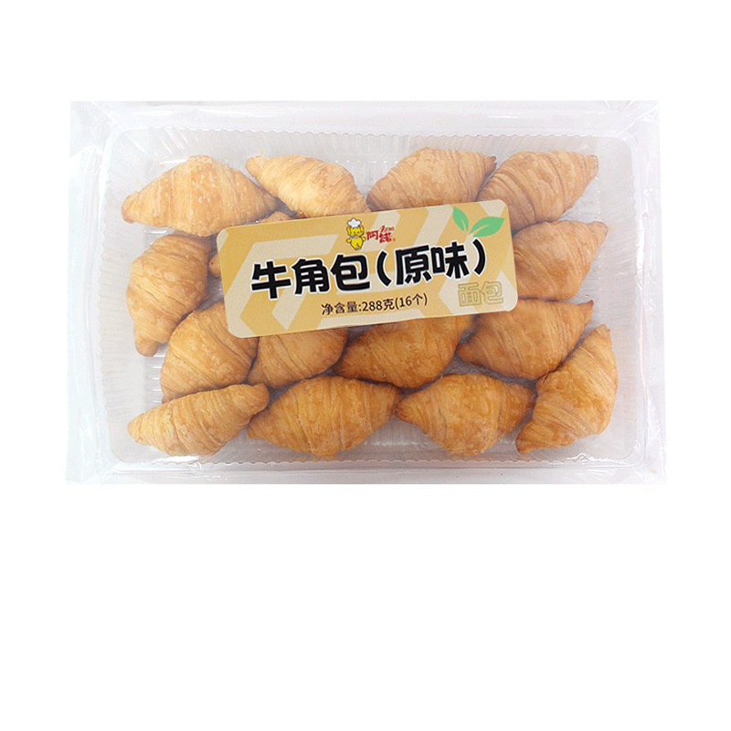 阿诺牛角包烘焙即食半成品原味流沙蛋黄味法式早餐面包可颂羊角包