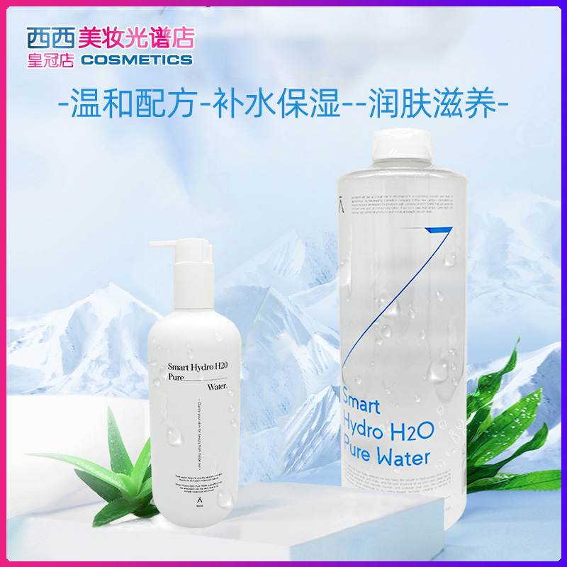 韩国DERMABELL德玛贝尔8水爽肤水富氢水补水保湿正品1000ml-图1