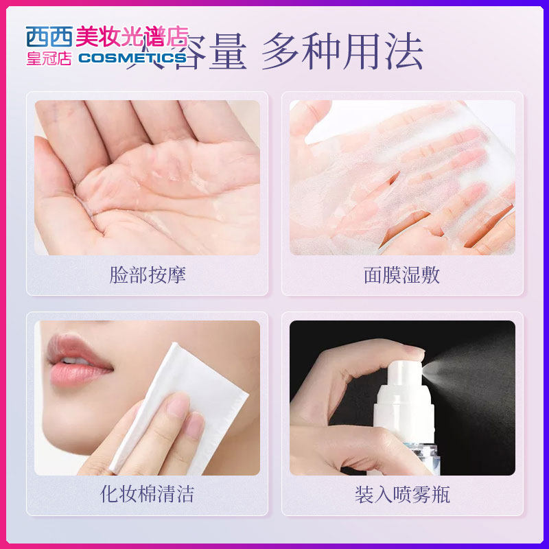 日本UZU水乳爽肤水乳液面霜补水保湿提亮uzupro紧致对,淘宝优惠券,粉丝福利购,淘宝优惠卷