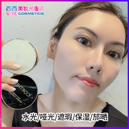 正品现货 韩国dms气垫corthe 滋润服帖遮瑕 - 图1
