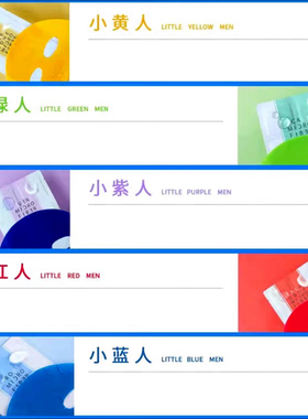 「询价105」艾地苯小黄人面膜