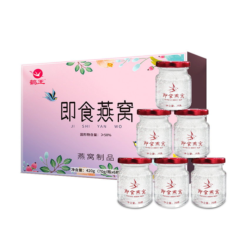 【节日礼盒】鹤王即食冰糖燕窝孕妇非鲜炖燕窝旗舰店官方正品送礼