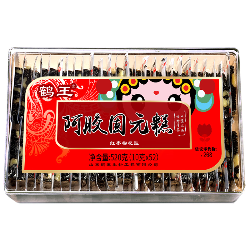 鹤王阿胶糕即食女士型非纯手工山东阿胶固元膏块 1 送 3 买 59 券后 鹤王阿胶糕即食女士型非纯手工山东阿胶固元膏块 1 送 3 买 59 券后