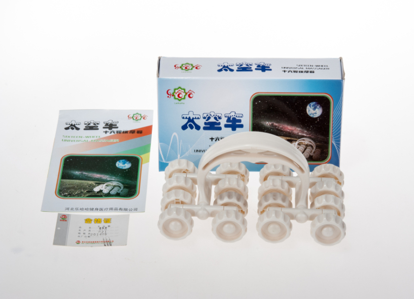 包郵樂哈哈十六輪月球車按摩器太空車萬向輪全身按摩滾輪