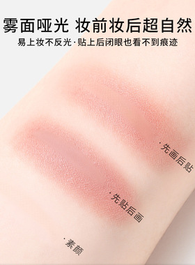 三迪逸品蕾丝透气双眼皮贴无痕超隐形自然大眼内双肿眼泡男女