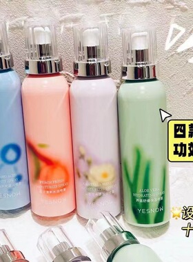 盈雪花果大容量喷雾保湿盈润补水舒缓清爽不腻亲肤防干燥定妆