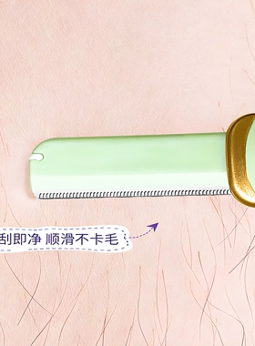 三迪逸品两支伸缩修眉刀1989局部修眉型微距大刀头防刮伤修眉套装