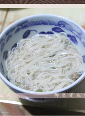 明 永乐 手绘青花菊瓣纹 鸡心碗  古董瓷器古玩古瓷器 收藏