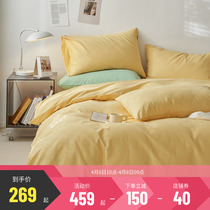 Multi-love four sets of all-cotton pure cotton linen quilts covered with three sets of cream minimalist pure color waffag kit home