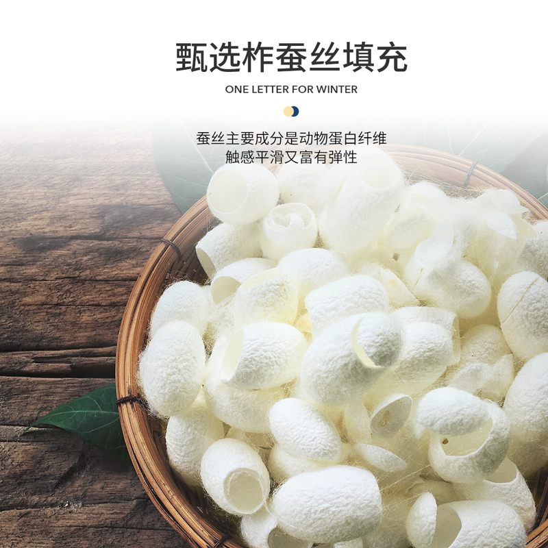 多喜爱蚕丝被二合一子母被春秋被保暖被子冬被提花被蚕丝被安娜
