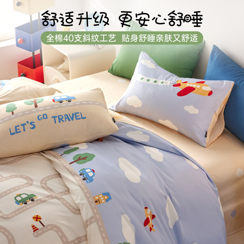 多喜爱儿童四件套汽车公路男孩纯棉全卡通床上用品新品被套三件套 - 图1