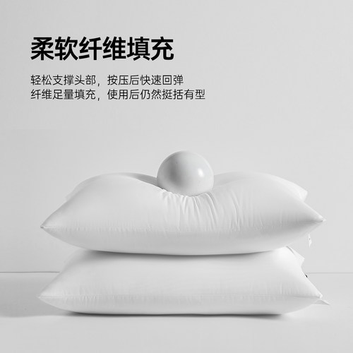 多喜爱枕头单只一对装单双人枕芯夏天蓬松舒适枕芯成人家用 - 图1