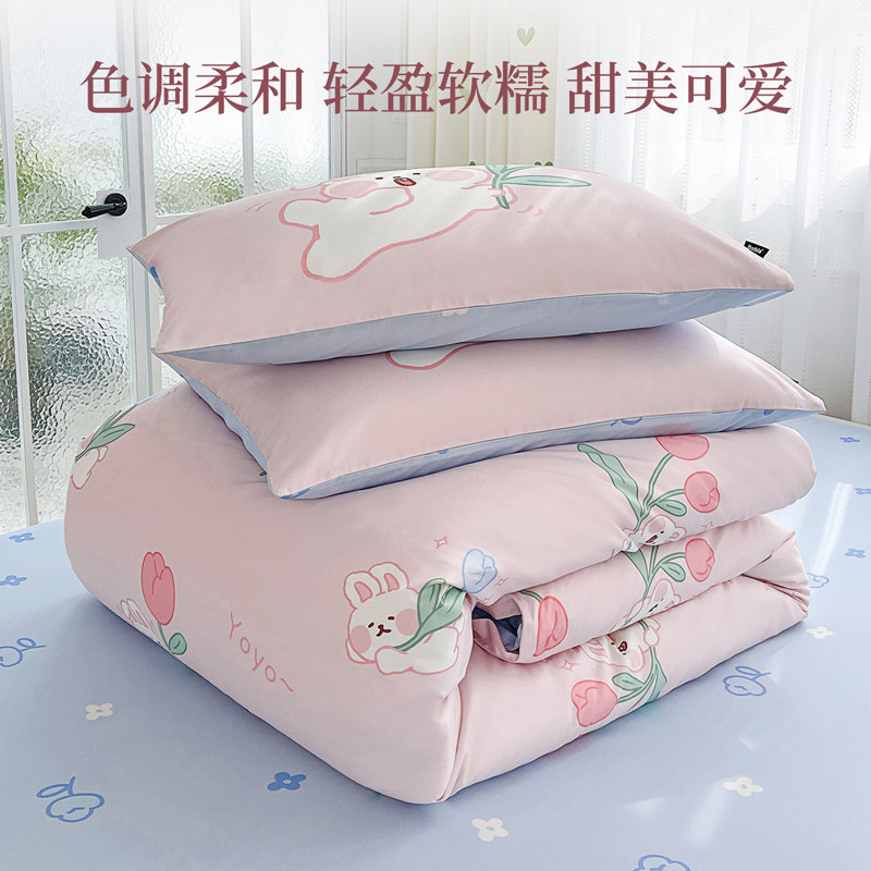 多喜爱全棉四件套卡通床单被套儿童卧室纯棉三件套单双人床品套件,淘宝优惠券,粉丝福利购,淘宝优惠卷