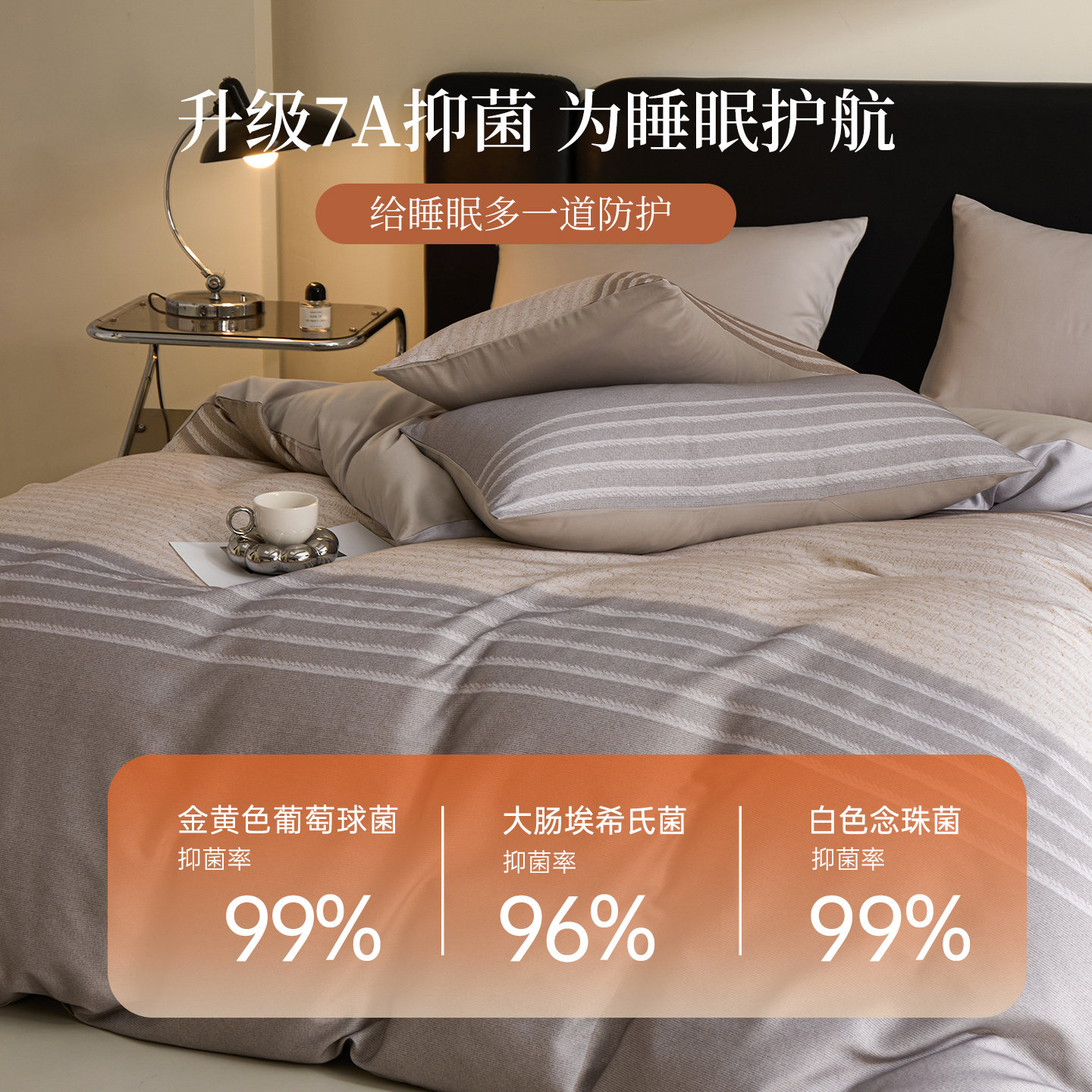 多喜爱简约轻磨毛四件套全棉纯棉秋冬双人床品100%棉被套床单,淘宝优惠券,粉丝福利购,淘宝优惠卷