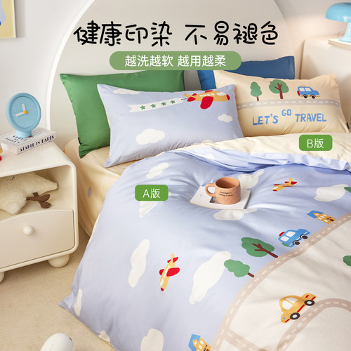 多喜爱儿童四件套汽车公路男孩纯棉全卡通床上用品新品被套三件套 - 图2
