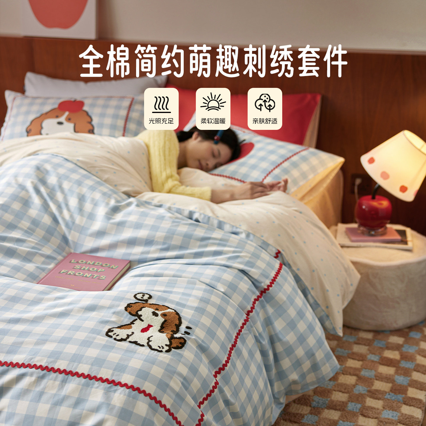 直播多喜爱荷叶边卡通可爱风花卉全棉三四件套夏季床单被套儿童