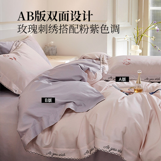 Duoche Home Textiles 60-teiliges Set aus bestickter Baumwolle