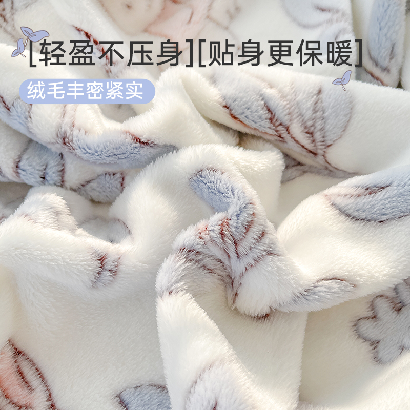 多喜爱家纺法兰绒毛毯被子加厚保暖儿童单人珊瑚绒学生宿舍毯子 49元
