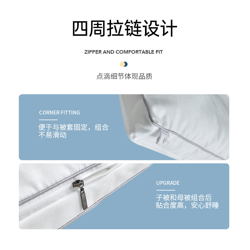 多喜爱蚕丝澳洲羊毛子母被二合一春秋被冬被拉链蚕丝被子被芯学生,淘宝优惠券,粉丝福利购,淘宝优惠卷