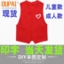 Mùa xuân và mùa hè mới thể thao nam quảng cáo vest công nhân môi trường overalls áo tình nguyện ngựa in tùy chỉnh - Dệt kim Vest Dệt kim Vest