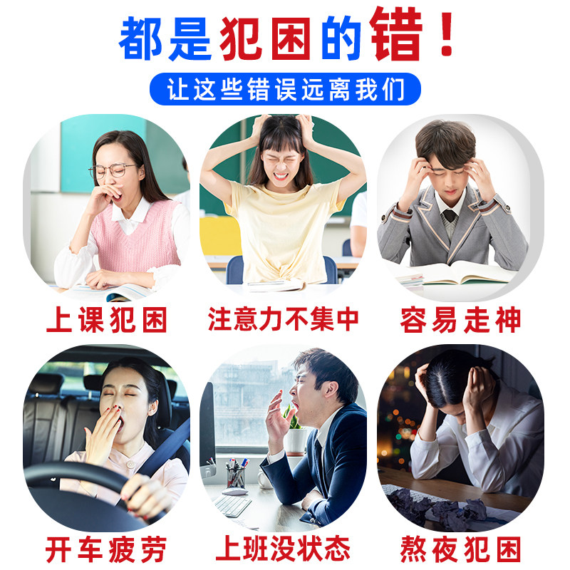 看书打瞌睡用什么提神,看书太困了怎么提,晚上看书喝什么提_大山谷图库