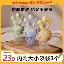 bebeto baby food bites bag fruits and vegetables le silicone gel grinders baby eats fruit coveting tool deviner