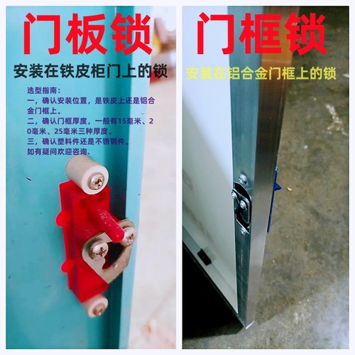 消防箱门框锁消火栓锁消防栓箱门开关按钮锁弹跳锁电柜锁平面锁扣 - 图0