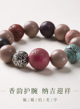 古法白龙涎福禄寿藏银手串