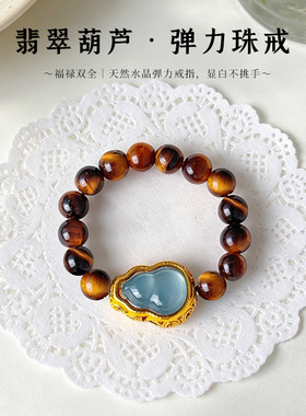 新中式石榴石虎眼珍珠葫芦女戒