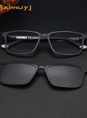 超轻塑钢两用磁吸夹片司机太阳镜