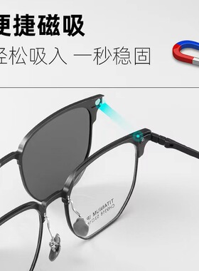近视偏光男女一镜多用套镜太阳镜