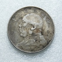 Fine Casting Handmade Side Teeth Republic O version Head round Silver coin Physical photo to be shipped by diagram