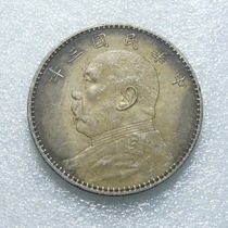 Fine casting handmade side teeth Republic of China for three years Yuan Head round Silver coin in kind photo shipped by picture