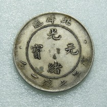 Fine Casting Handmade Side Teeth North Ocean Ostomas 34 years Long-tailed Dragon 7 2 Silver coin in kind photo shipped by diagram