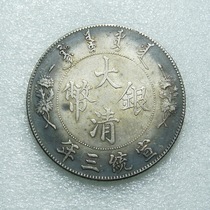 Fine Casting Handmade Side Teeth Big Clear Silver Coin Xuanumi Three-year Light Edition 7 2 Silver Coins In Kind Photos Shipped by Thu