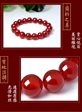2026红玛瑙手链男女首饰情侣饰品十二生肖马年好运佛珠手串手珠