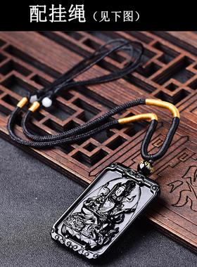 十二生肖属兔本命佛黑曜石文殊菩萨吊坠守护神挂件男女款