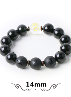 黑曜石巳酉丑三合贵人本命佛普贤虚空不动菩萨旺财手链