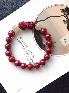 新款手链女本命年兔龙鸡鼠马貔貅男手饰情侣礼物朱砂手串