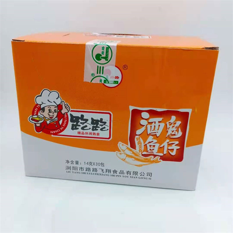 湖南特产路路山椒鱼仔酒鬼鱼仔14g*30小包盒装多口味小鱼干零食 - 图3