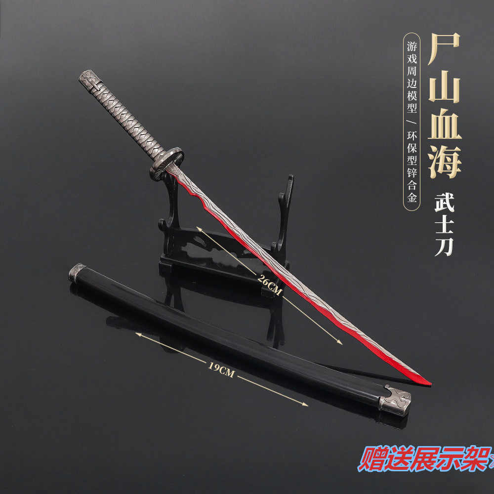 ダーク古血龍-高炭素鋼（発赤）武具　刀装具　日本刀　模造刀   居合刀